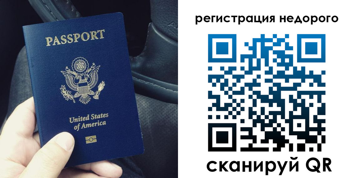 временная регистрация адрес в Опочке